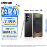 三星（SAMSUNG）Galaxy S25 Ultra 拟人AI助理 手机 2亿像素主摄 视觉影像 骁龙8至尊版移动平台 AI手机 钛影黑 12GB+512GB 官方标配