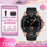 天梭（TISSOT）【七夕节礼物】 瑞士手表 新品腾智无界系列太阳能多功能智能腕表 时尚黑金T121.420.47.051.02  