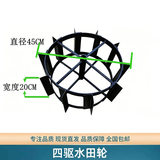 豫荥致富四驱微耕机柴油旋耕机农用耕地机器 翻地机拖拉机耕田机 四驱水田轮【单拍不发】