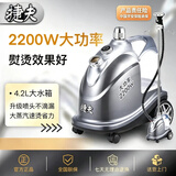 捷夫华龙型大功率大蒸汽挂烫机2200W服装店家用电熨斗烫衣服手持熨烫机立式正品新款 华龙型-银灰色【标配】