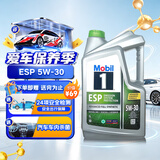 美孚1号 全合成机油 劲擎表现 ESP 5W-30  C3 5升 新加坡原装