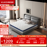 顾家家居（KUKA）弹簧床垫竹炭椰棕偏硬床垫青少年老人床垫子梦想垫硬享版1.5X2米
