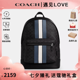 蔻驰（COACH）男包男士大号时尚潮流实用双肩背包送男生礼物 黑灰色拼色CV922QBOH0