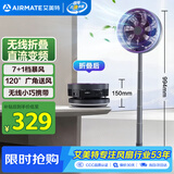 艾美特（AIRMATE）空气循环扇电风扇直流变频伸缩折叠收纳落地扇家用户外便携桌面电扇卧室安静轻音学生小风扇
