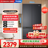 海尔（Haier）小红花490升冰箱专业超薄594mm家用法式多门变频风冷大容量电冰箱BCD-490WGHFDEDSD国家补贴