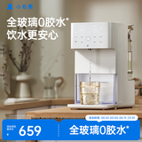 小白熊定量出水泡奶机全玻璃恒温壶婴儿冲奶自动给水恒温调奶器L2