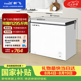 新飞300L单温家用冷柜一级冷藏冷冻冰柜节能省电宽幅变温小冰箱BC/BD-300KHAT 国家补贴