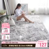 梦蜓长绒丝毛客厅地毯茶几卧室飘窗床边毯垫  简约银灰200*250cm