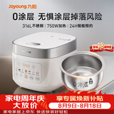九阳（Joyoung）电饭煲3L家用电饭锅不锈钢内胆316L微压煮饭锅2-3人智能预约0涂层煲汤煮粥锅 F-30F335L