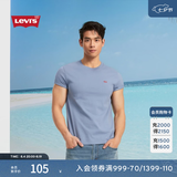 Levi's李维斯情侣同款美式复古简约休闲时尚宽松LOGO印花短袖T恤 浅蓝色 S