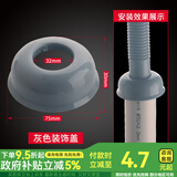一靓4050下水管防臭密封圈面盆厨房硅胶防臭塞洗衣机浴缸下水管道堵头 40/50/60管通用灰色装饰盖