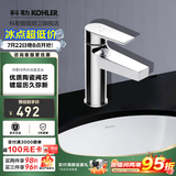 科勒（KOHLER） 龙头冷热水台盆单把单孔卫生间面盆水龙头 延迟发货 K-74013T-CP