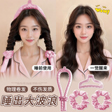 洁比世无热卷发梳神器睡眠卷发懒人睡觉定型海绵卷发筒免烫卷发棒4件套