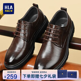 海澜之家HLA皮鞋男七夕礼物商务休闲正装德比鞋子HAAPXM1EBH077 棕色41