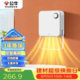 公牛风暖浴霸2000W两档取暖无需吊顶免打孔台壁两用GY15AJT