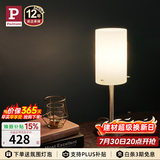 Paulmann P德国柏曼卧室床头台灯 可调光触摸智能led小夜灯简约风氛围灯 【流光银一体式版】双色温可调光