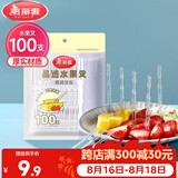 美丽雅水果叉100支 一次性叉子食品级 儿童甜品蛋糕果盘小签子