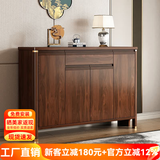 艾斯福 新中式鞋柜实木框架门口玄关柜家用客厅入户门厅隔断柜 和悦D284【137*34*100cm】