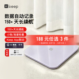 Keep智能秤体重秤家用精准健康多用户识别 减重减肥电子秤 小物称重抱婴称重 T2充电款-星辉紫