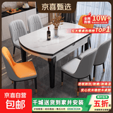岩板餐桌椅子简约轻奢折叠桌伸缩可变圆桌小户型饭桌 【黑+白框架】亮光雪山白-菠萝椅款 1.35米 单餐桌【12MM加厚岩板】