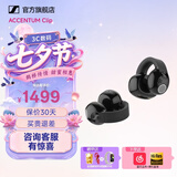 森海塞尔momentum4真无线四代蓝牙耳机主动降噪木馒头4 ACCENTUM开学礼生日礼物礼品SPORT运动入耳式音乐 ACCENTUM Clip【经典黑】-2026年重磅新品