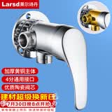 莱尔诗丹（Larsd）明装淋浴龙头冷热水混水阀太阳能带上水老式热水器混合阀LD5608-1