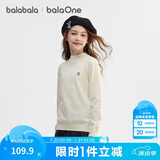 巴拉巴拉童装儿童毛衣男童女童针织衫2025新款冬装高领打底衫百搭洋气上衣