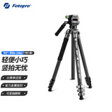 富图宝（Fotopro）飞行一号 LITE VIDEO+MH-4D+SJ68 扳扣设计横竖拍自带保险锁专业液压云台碳纤维数码相机三脚架