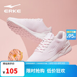 鸿星尔克运动鞋网面透气跑步鞋子轻便软底耐磨跑鞋女鞋慢跑鞋12117202113