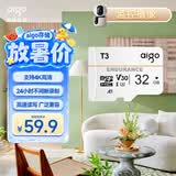 爱国者（aigo）32GB TF(MicroSD)内存卡 U3 A1 V30 4K 行车记录仪&监控摄像头高速存储卡 24小时连续录制 T3