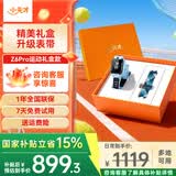 小天才儿童电话手表Z7Pro/Z6Pro少年/Z6S 防水GPS定位 视频通话拍照双摄 智能手表 官方旗舰学生礼物礼盒 Z6Pro运动礼盒款-天镜蓝 【咨询客服享惊喜】