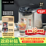 虎牌（TIGER）电热水瓶 智能控温 日本原装进口电热水壶 PDU-A30C 3L预约电水壶 黑色KZ