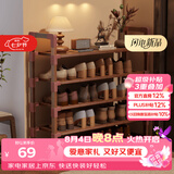 安尔雅楠竹简易鞋架门口多层家用鞋架子宿舍木质防尘鞋柜置物架 5层80cm