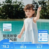 巴拉巴拉童装儿童连衣裙女童裙子2026夏装新款婴儿衣服宝宝公主裙甜美洋气