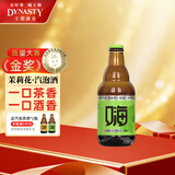 王朝（DYNASTY）东方汽泡酒茉莉茶酒单瓶低度白葡萄酒甜型微醺5度300ml