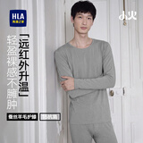 海澜之家【小火-3分火】保暖内衣男双面绒230g含蚕丝贴片秋衣秋裤套装