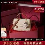 CinvaiKrose官方店小c&k剑桥包包女包2026新款手提斜挎包生日七夕情人节礼物 米色Beige【限定礼盒+拉菲草+手提袋】