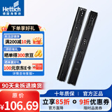 海蒂诗抽屉轨道阻尼缓冲滑轨加厚三节滑道导轨家装五金配件KA5632 黑色套装 400mm=16寸