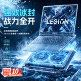 联想投资品牌异能者笔记本压风式拯救者Y9000P/R9000P游戏本散热器机械革命蛟龙电脑支架散热支架