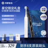 鸿蒙智选力博得智能声波牙刷优漾3礼盒电动牙刷情侣送男女友生日七夕礼物支持华为智慧生活双支装更划算