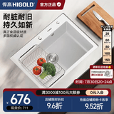 悍高（HIGOLD）石英石水槽洗菜盆单槽厨房水槽洗碗池台上台下盆厨房洗菜水池 760*480白色裸槽