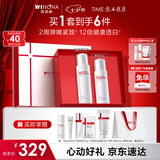 薇诺娜修白水乳2件套装美白补水爽肤水乳液面霜七夕情人节礼物