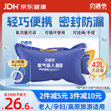 贝诺宁氧气袋医用便携氧气包家用老人吸氧袋制氧充氧袋孕妇储氧袋42L