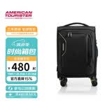 美旅行李箱20英寸登机箱扩容拉杆箱旅行箱可上飞机商务密码箱 DB7黑色