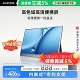 ARZOPA阿卓帕小卓14英寸便携式显示器 电脑笔记本副屏switch PS5/4显示屏 A1 GAMUT SLIM太空灰