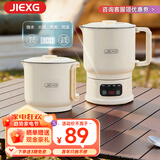 JIEXG捷行便携式烧水壶折叠不锈钢水壶烧水杯一机多用旅行出差家用宿舍小型电热水壶养生水壶冲奶泡面杯 1L 【智能款】304不锈钢+四档调温