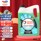 道达尔能源有机型(OAT)发动机冷却液通用型汽车防冻液冰点-25℃ 4kg（绿色）