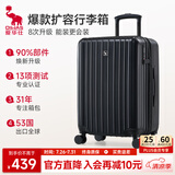 爱华仕行李箱28英寸可扩展大容量旅行箱男拉杆箱女密码箱京东自营皮箱黑