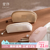 EACHY化妆刷收纳包新款便携化妆包小笔刷袋口红刷子杂物洗漱包-木桃粉S
