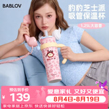 BABLOV花伴森豹纹保温杯女生大容量水杯吸管杯办公室车载杯子高颜值礼物